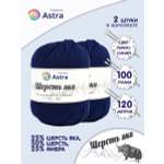 Пряжа Astra Premium Шерсть яка Yak wool теплая мягкая 100 г 120 м 16 темно-синий 2 мотка