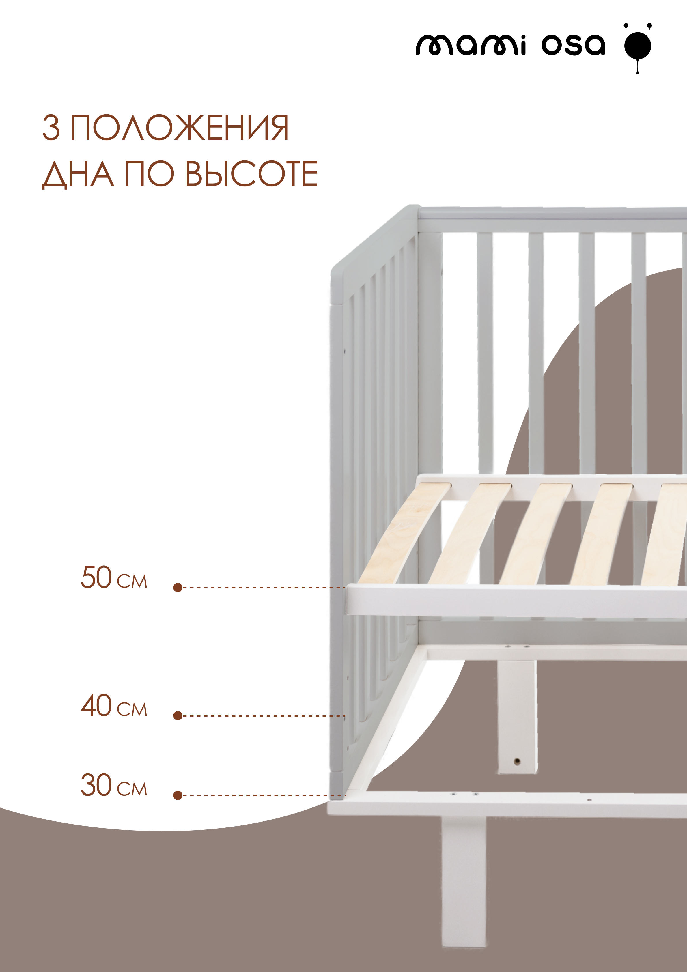 Детская кроватка Mamiosa, универсальный маятник - фото 5