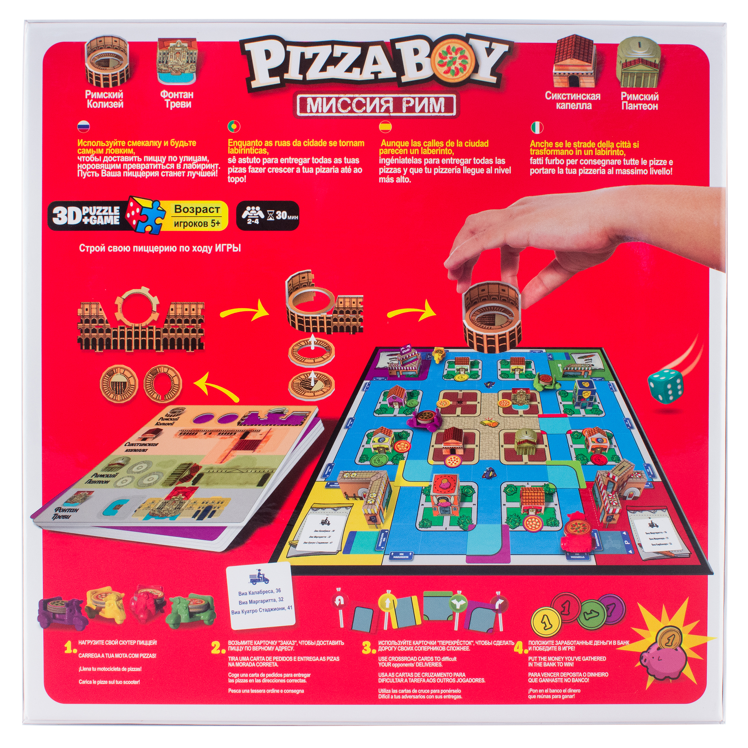 Игра настольная YWOW GAMES Пицца Бой 1900013 - фото 3