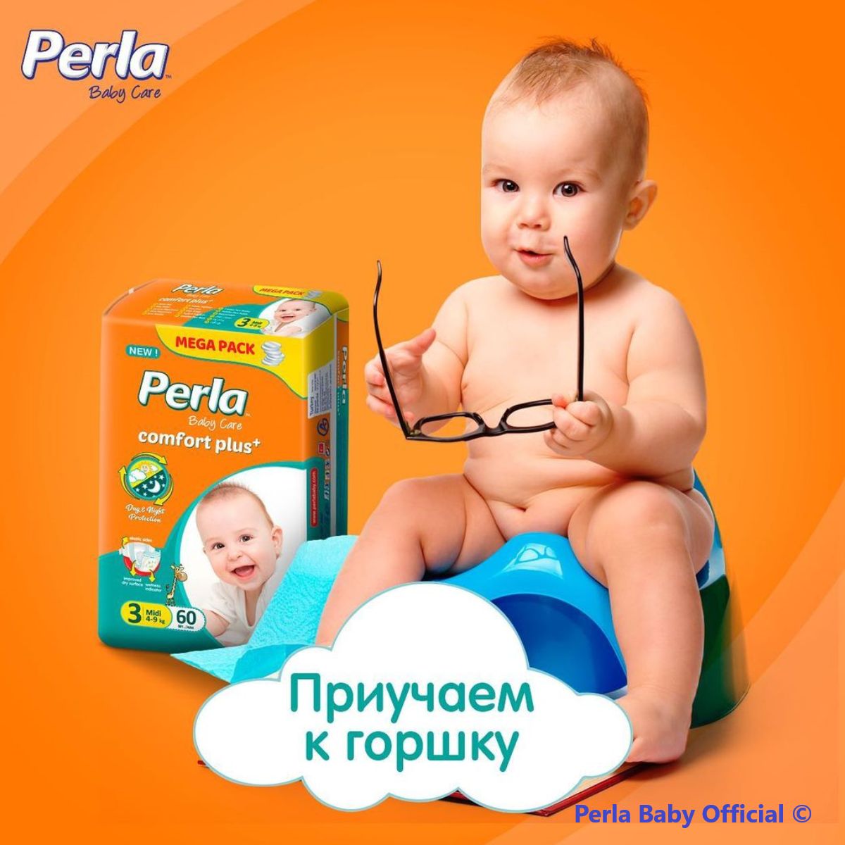 Подгузники Perla CP MEGA MIDI 56 шт 4-9 кг - фото 6