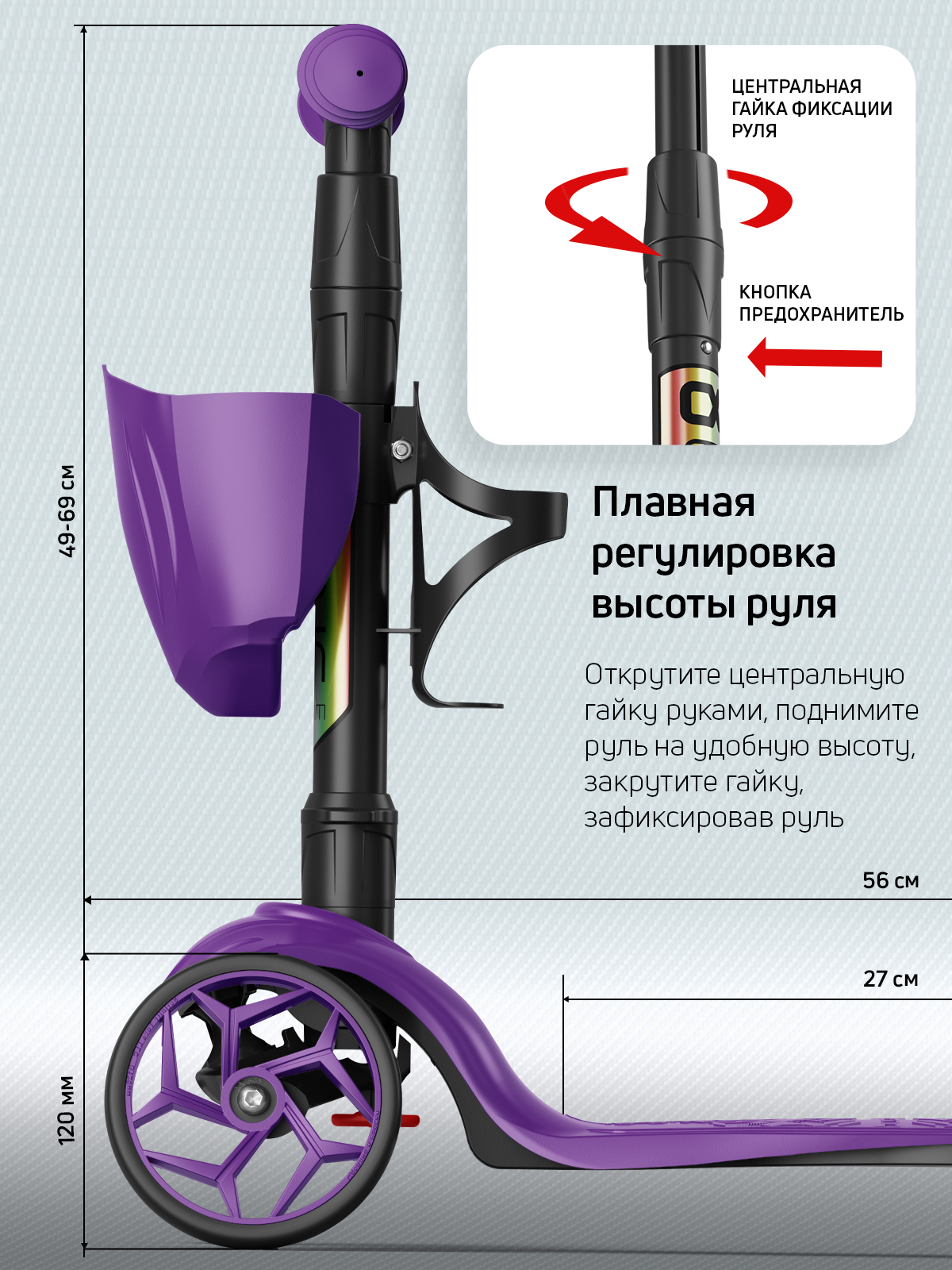 Самокат трехколесный Alfa Mini Buggy Boom с корзинкой и подстаканником фиолетовый - фото 3