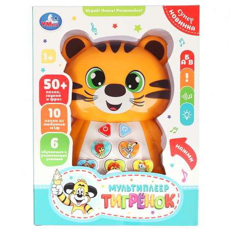 Игрушка УМка развивающий центр