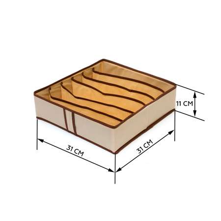 Органайзер Homsu для бюстгальтеров на 6 ячеек Bora-Bora