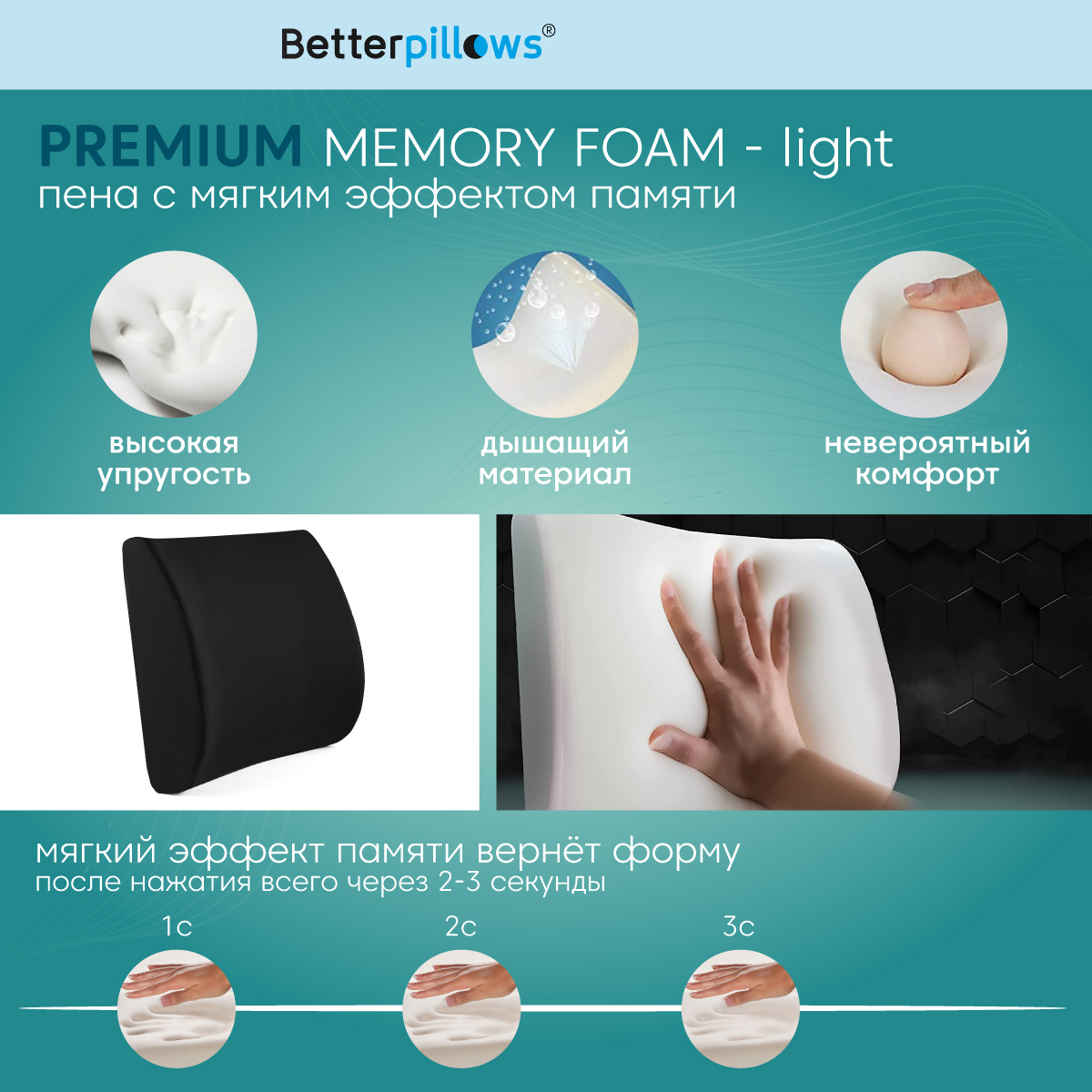 Подушка Betterpillows ортопедическая поясничная для спины на кресло Back support - фото 3