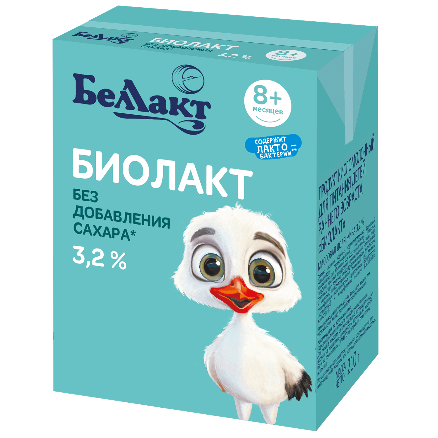 Продукт кисломолочный Беллакт Биолакт 3.2% 210г с 8месяцев - фото 1