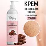 Крем против вросших волос PAW FACTORY PWF0139