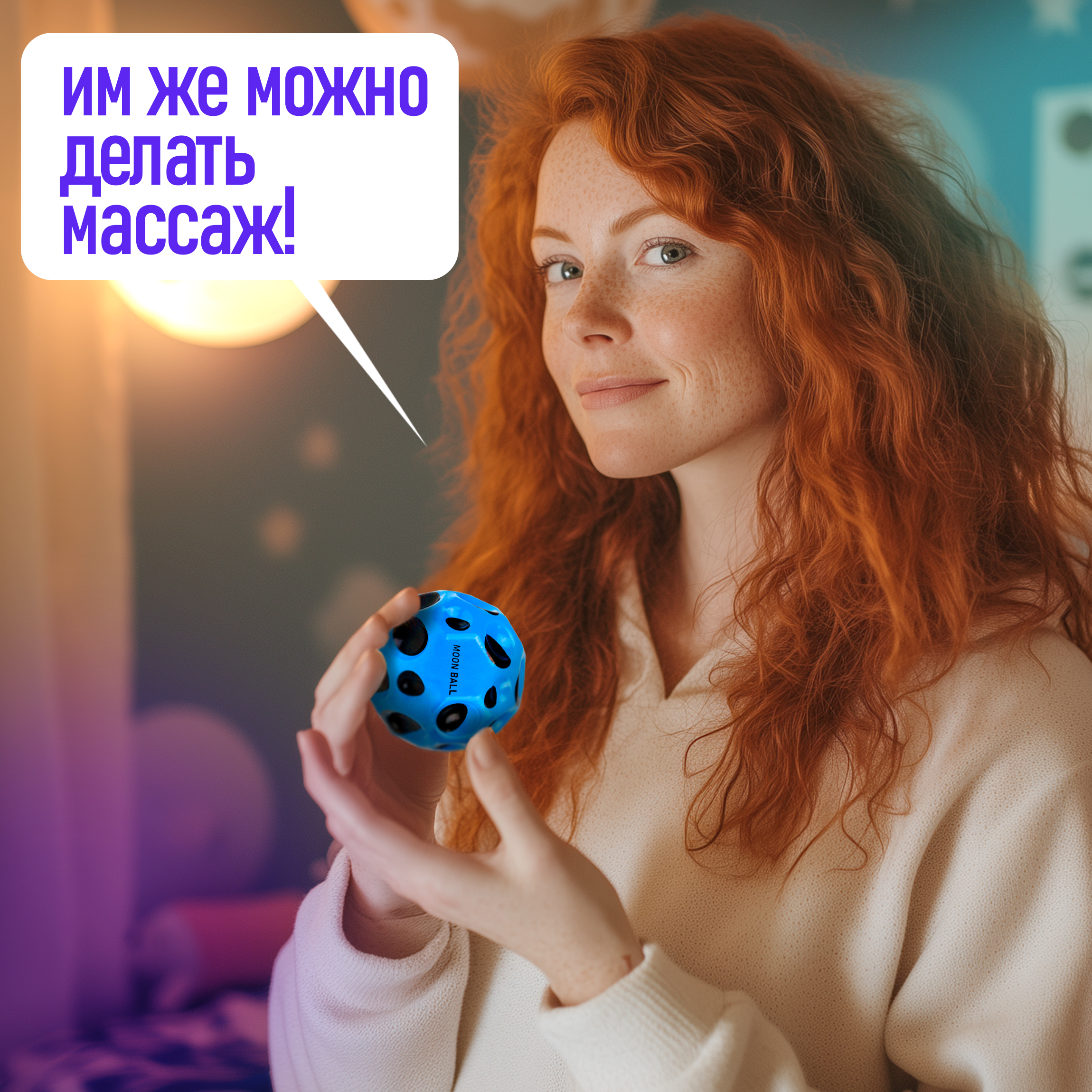 Мяч детский moon ball Крутой Замес 1TOY попрыгунчик лунный галактический мон бол голубой - фото 7