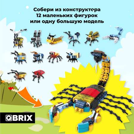 Конструктор Qbrix Kids Мир жучков 30021