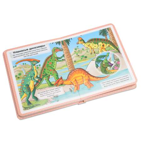 Книга Махаон Динозавры