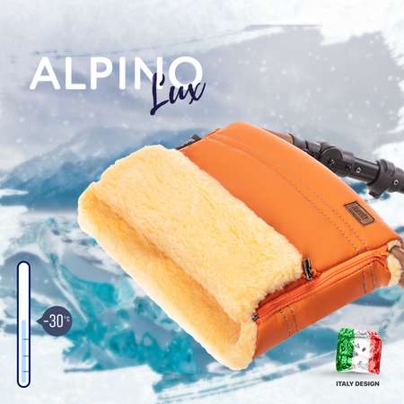 Муфта для коляски Nuovita меховая Alpino Lux Pesco Оранжевый