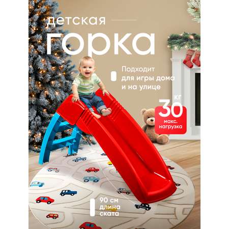 Игровая горка Sheffilton KIDS 608