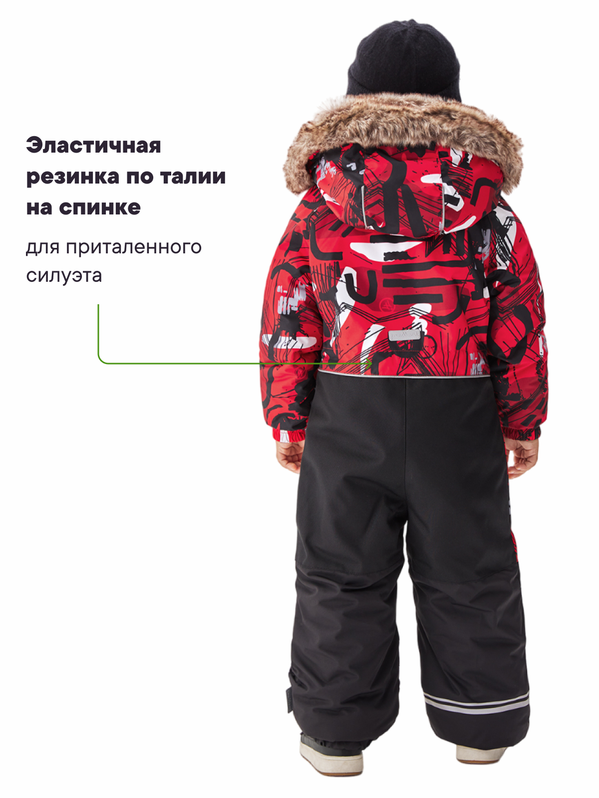 Комбинезон Premont WP92175RED - фото 8