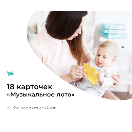 Обучающий набор Умница Музыка Танцуем. Музыкальное развитие детей с 6 месяцев. Книга-сказка+игры+песенки онлайн