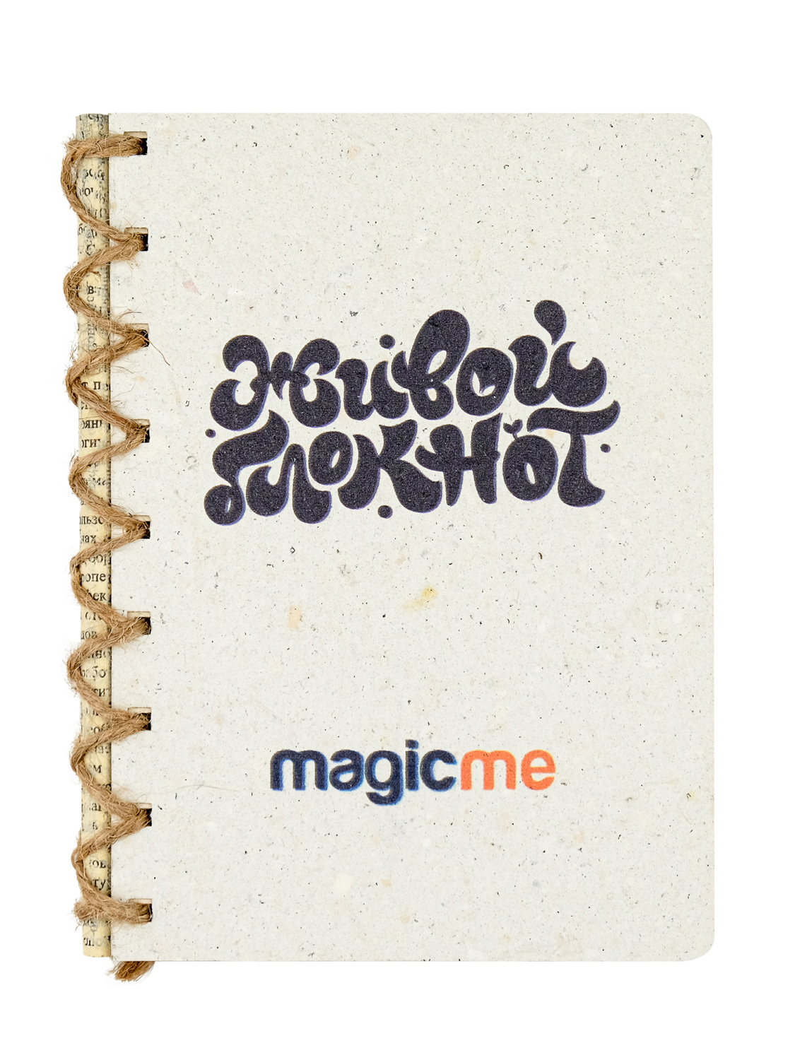 Живой блокнот magicme Слоновая кость - фото 1