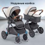 Коляска 2в1 Happy Baby Mommer Pro