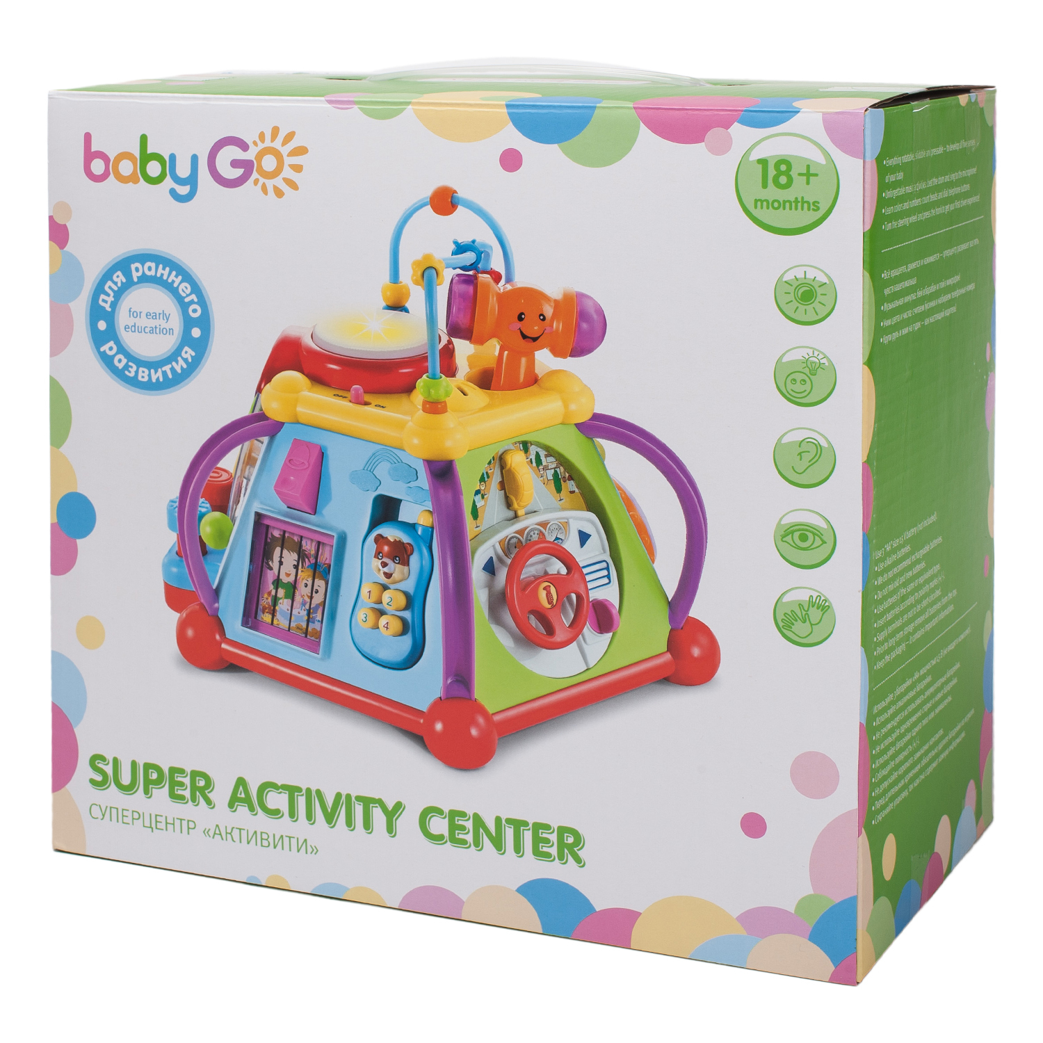 Игровой центр BabyGo Активити - фото 11