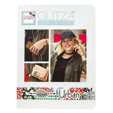 Набор для творчества Lukky Glitza Fashion Deluxe Городские мотивы