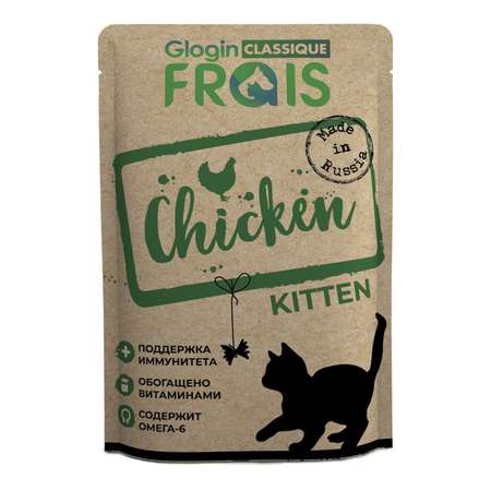 Консервированный корм Frais Classique для котят с курицей 85 г х 8 шт
