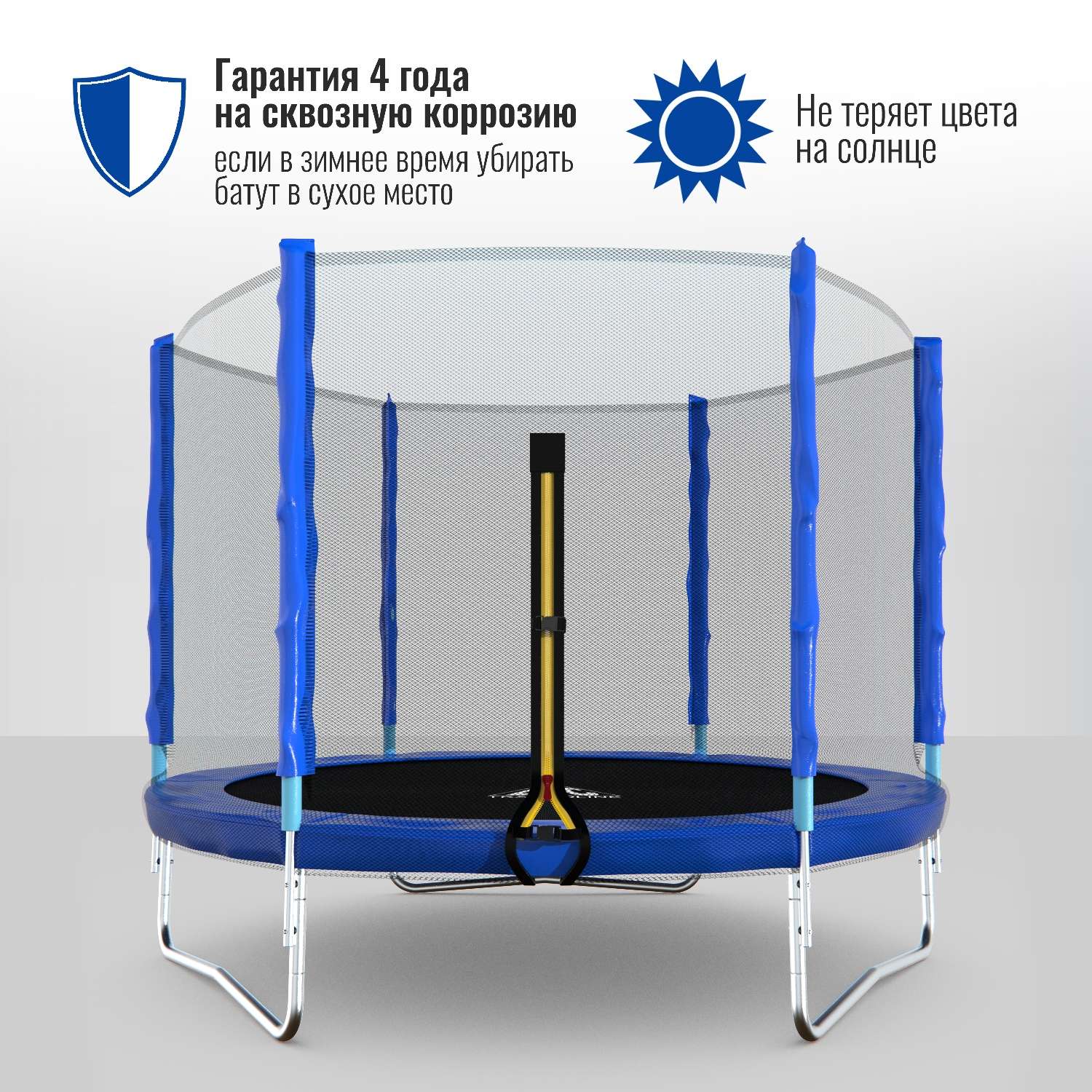 Батут DFC Trampoline Fitness 8ft - фото 2