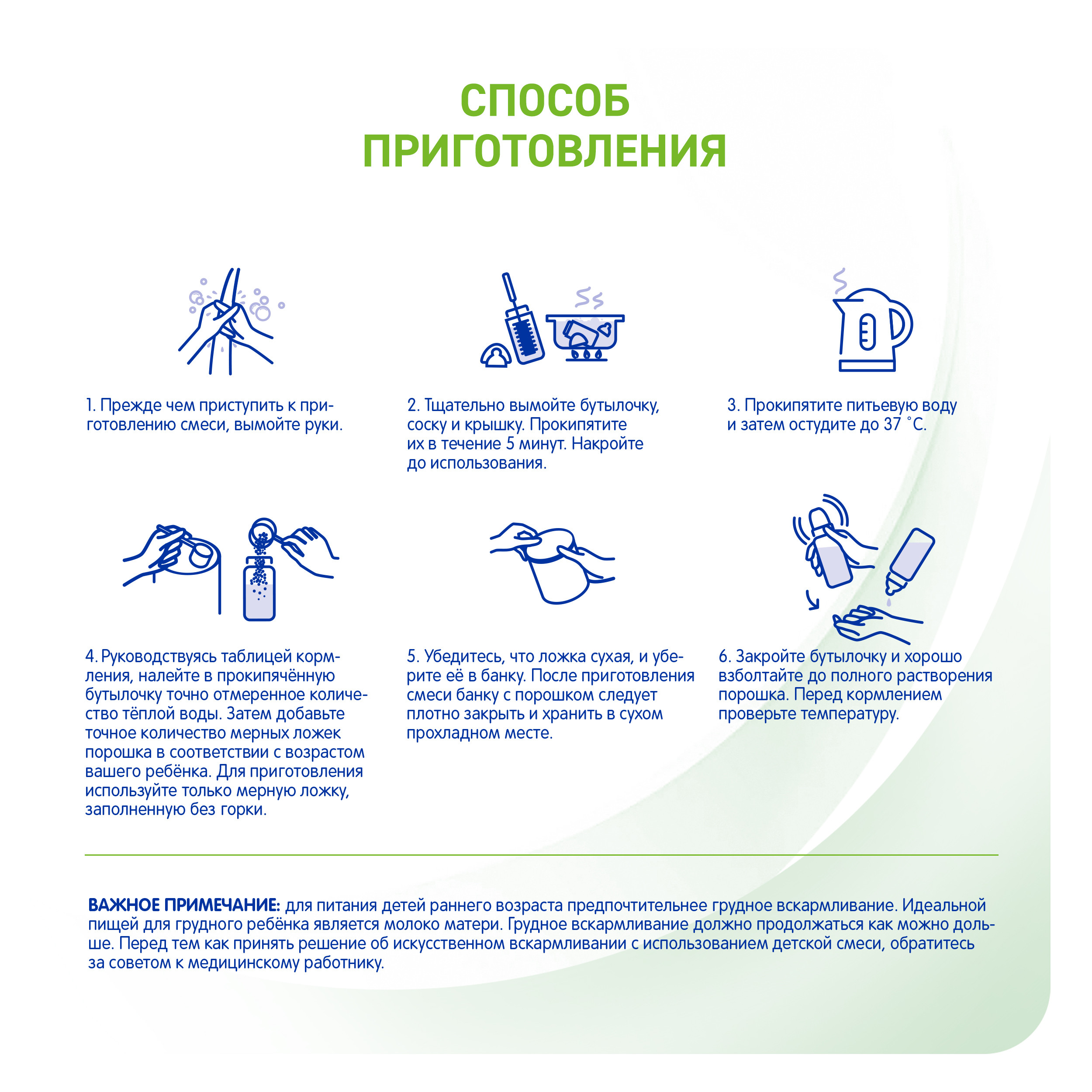 Смесь NAN Тройной комфорт сухая молочная 800г с 0месяцев - фото 12