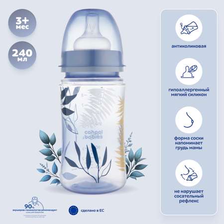 Бутылочка Canpol Babies 240 мл 1 шт. в ассортименте