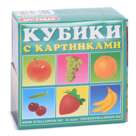 Кубики Стеллар с картинками