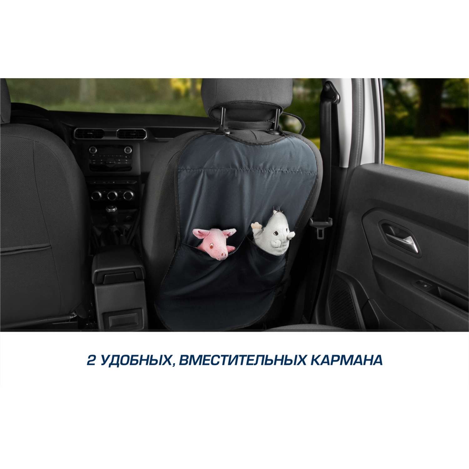 Накидка на спинку сиденья AutoFlex автомобиля / органайзер с карманами 69х42 см - фото 9