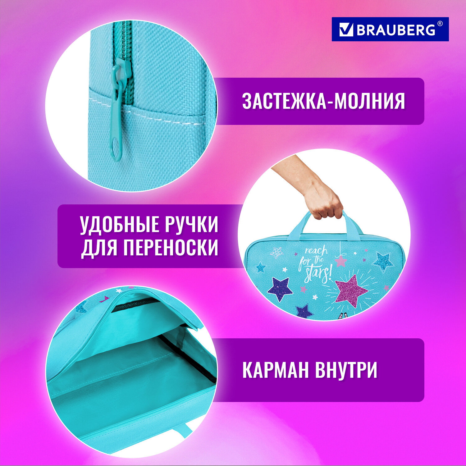 Папка-сумка Brauberg портфель для бумаг с ручками на молнии - фото 3