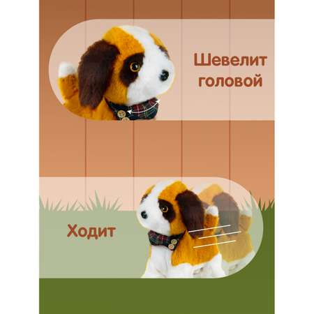 Интерактивная игрушка Veld Co мягкая Собака на поводке