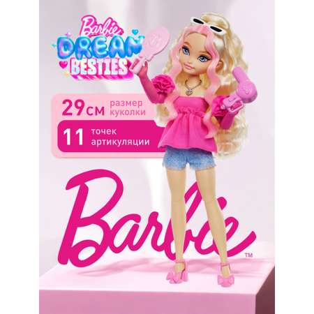 Кукла классическая Barbie Dream Besties HYC21 Малибу