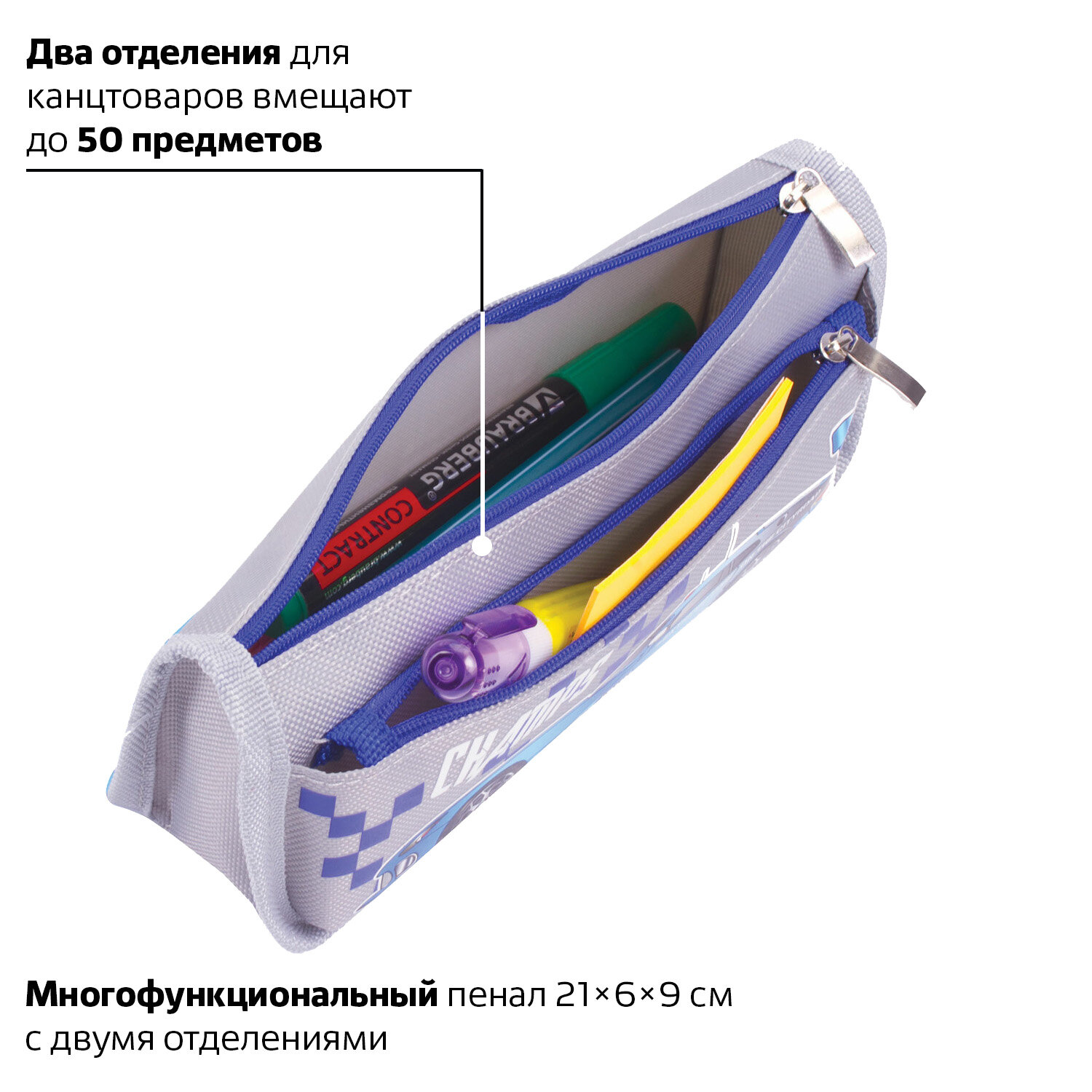 Пенал Юнландия 2 отделения мягкий Машина серый 21х6х9 см - фото 14