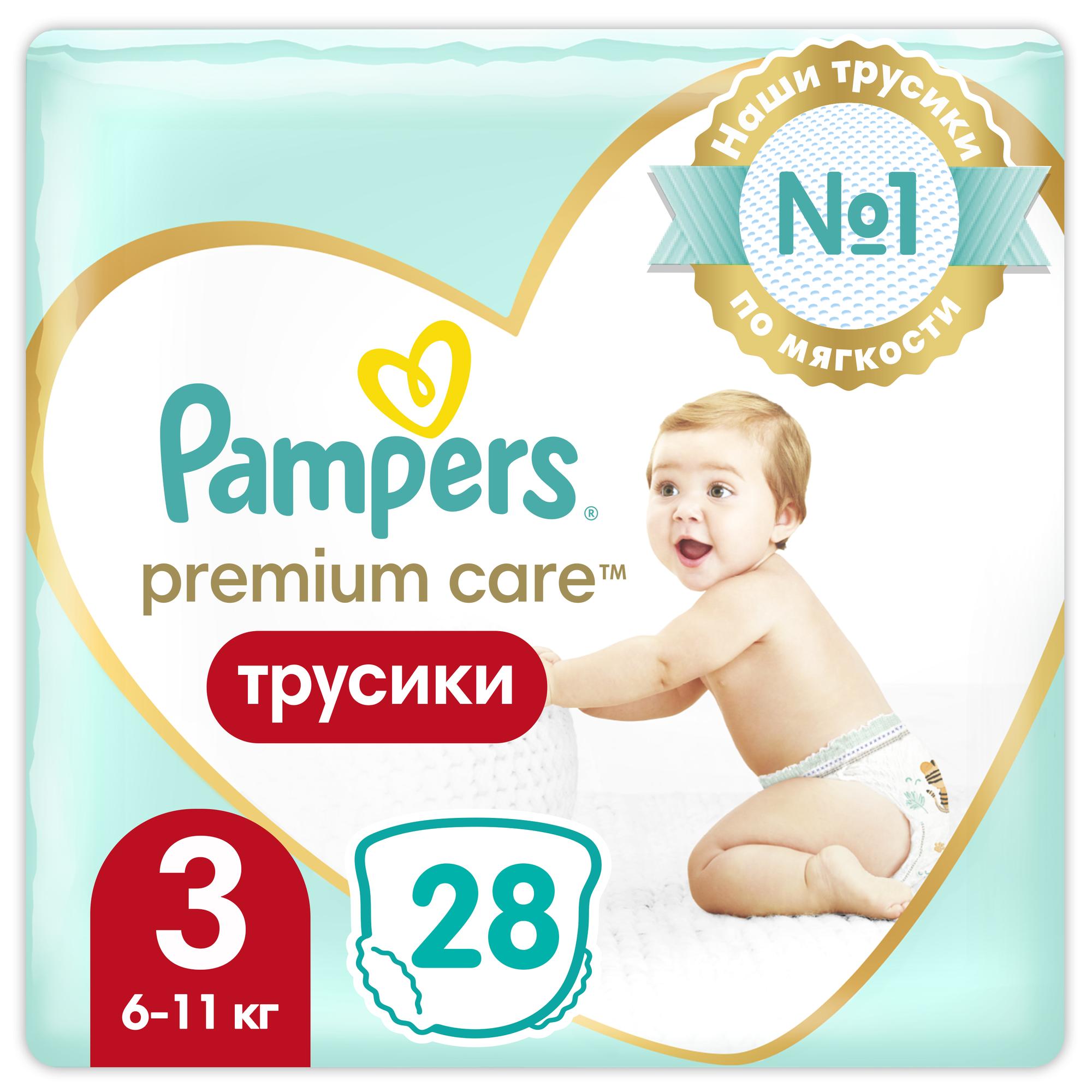 Подгузники-трусики Pampers Premium Care Pants 3 6-11кг 28шт - фото 1