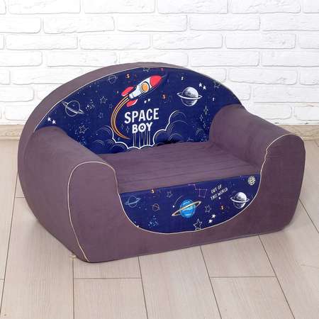 Мягкая игрушка-диван Zabiaka Space boy