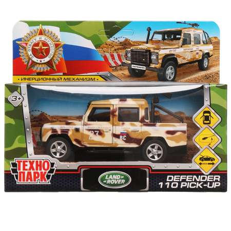 Машина Технопарк Land Rover Defender Pickup 328315