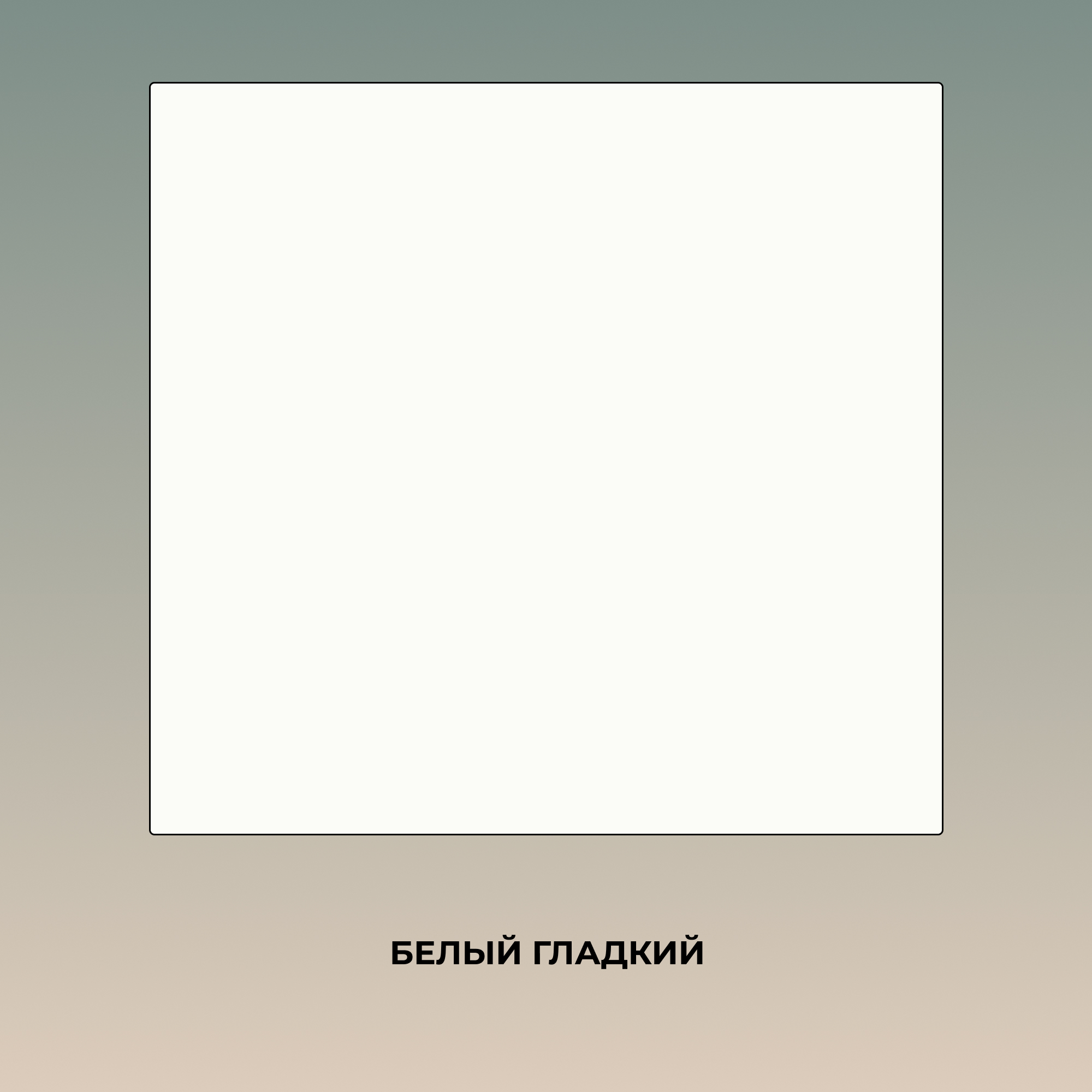 Стеллаж KEO МБЛ-СТЖ-434.1-Белый - фото 14