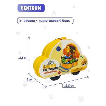 Игрушка CENTRUM Мастер (инструменты)