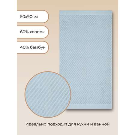 Полотенце жаккард Arya Home Collection 70х140 см Rozza