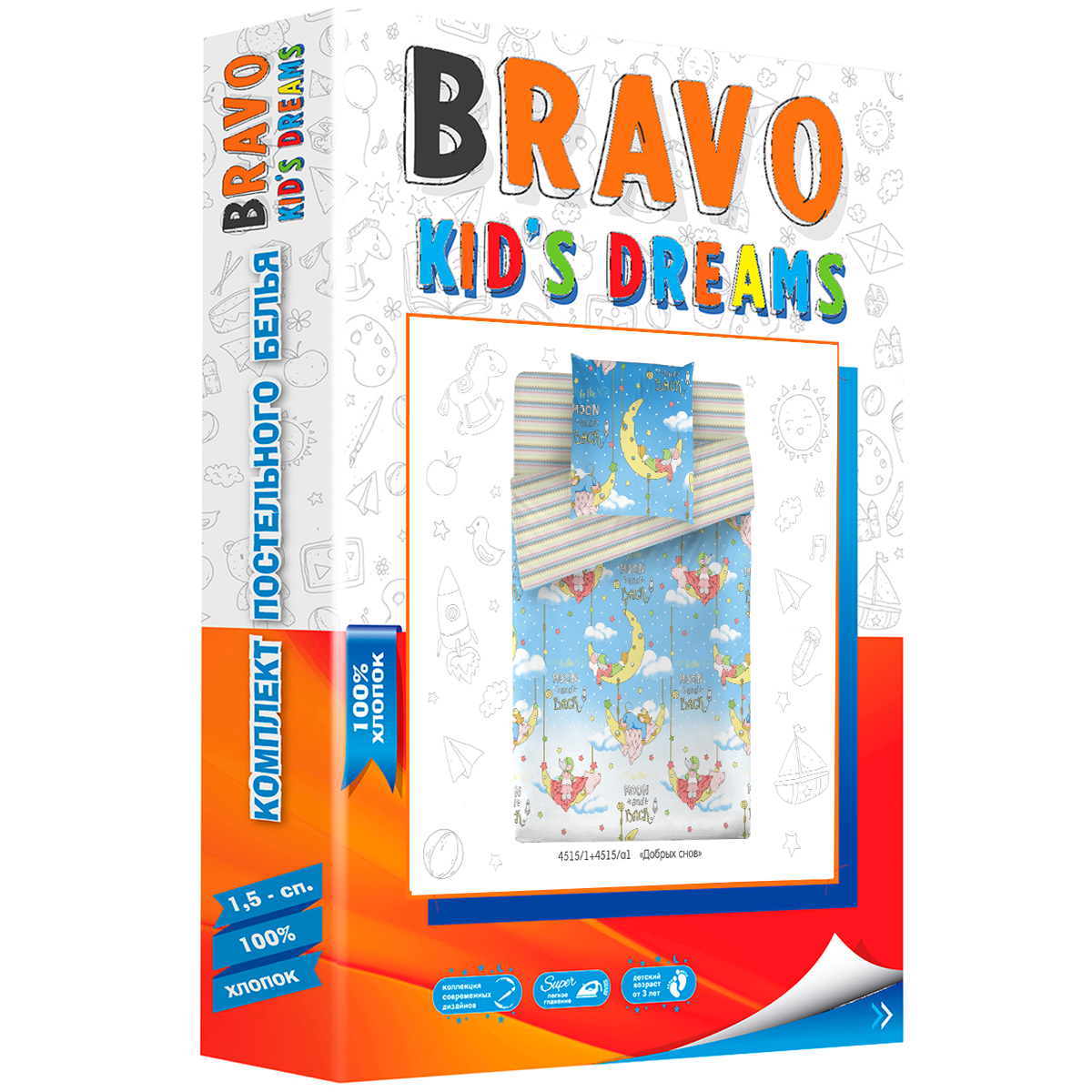 Комплект постельного белья BRAVO kids dreams Добрых снов 1.5 спальный простыня на резинке 90х200 см - фото 4