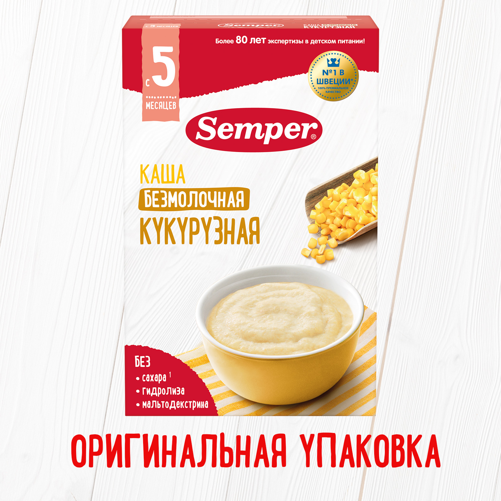 Каша безмолочная Semper кукурузная 180г с 5месяцев