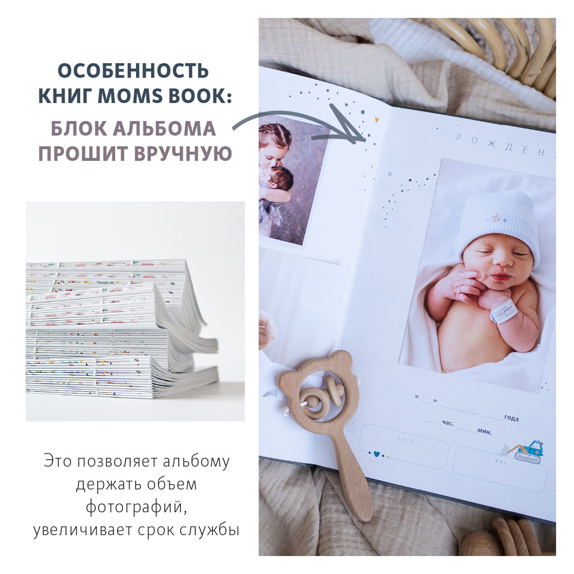 Фотоальбом-дневник Moms Book Первый альбом малыша. Темно-серый Серое облако. Для мальчика. Кожа - фото 10