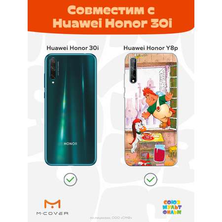 Силиконовый чехол Mcover для смартфона Huawei Y8p Honor 30i Союзмультфильм плюшками балуемся