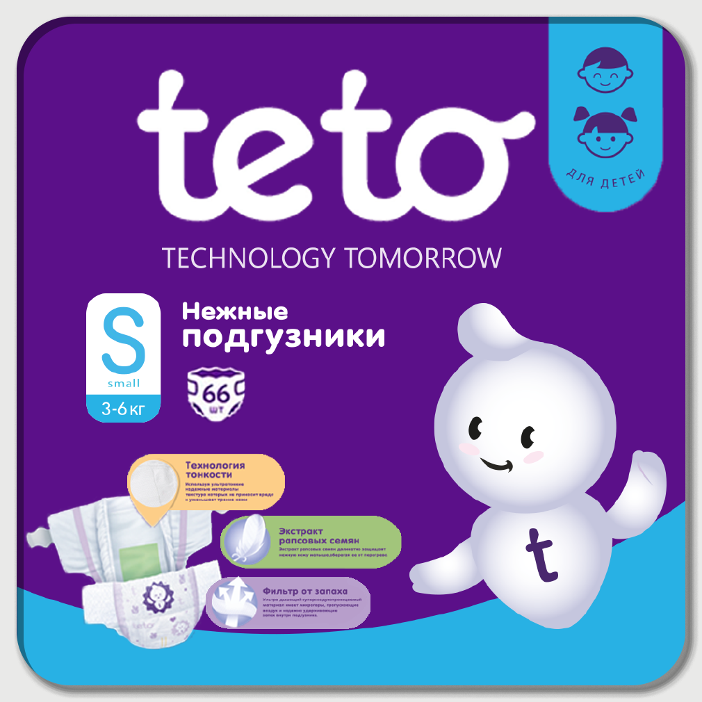 Подгузники TE-TO technology tomorrow размер S 3-6 кг 66шт. купить по цене  1519 ₽ в интернет-магазине Детский мир