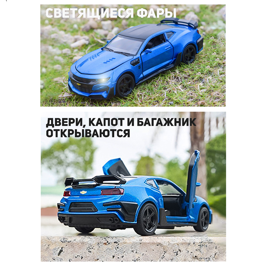 Автомобиль CINLANKIDS 1:32 CAR-3220A/BLUE - фото 4