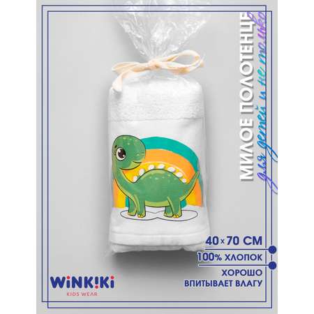 Полотенце детское махровое Winkiki 40*70 см