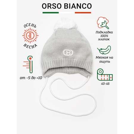 Шапка Orso Bianco