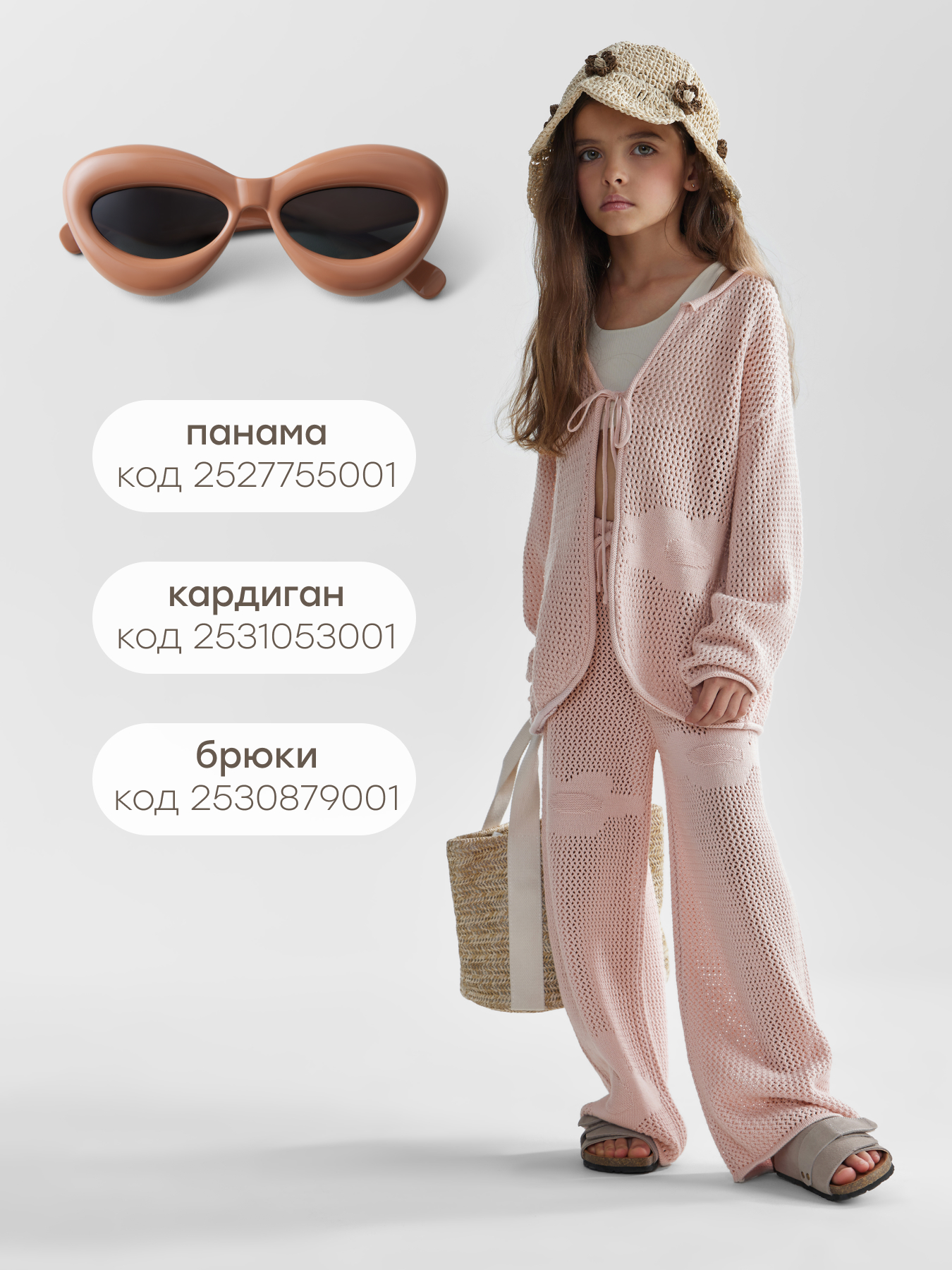 Очки солнцезащитные Happy Baby 50689_beige - фото 9