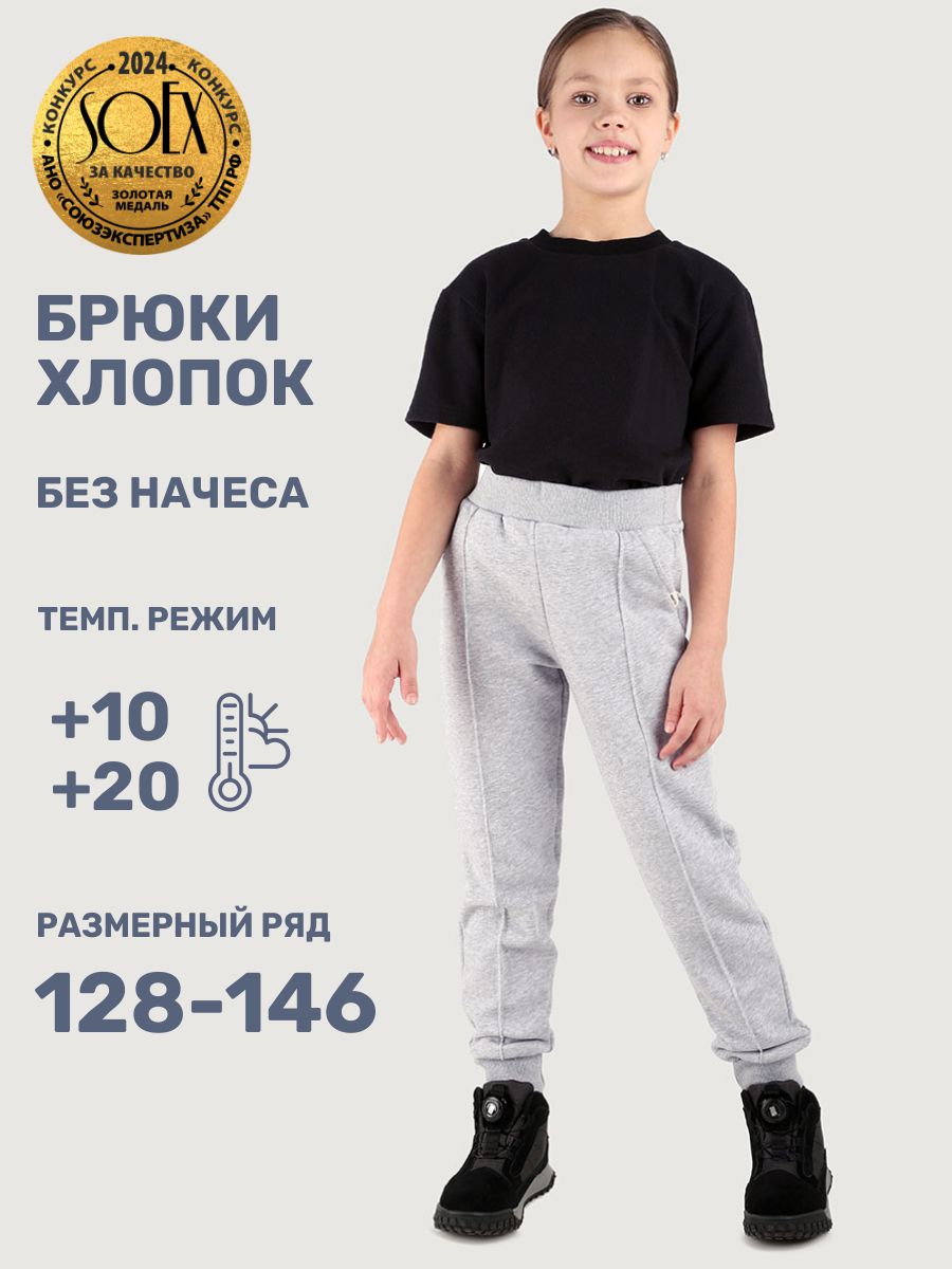 Брюки NIKASTYLE 2т21825 серый меланж - фото 2