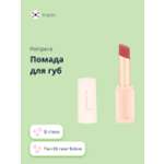 Помада для губ Peripera Ink mood matte stick тон 03 rose fiction