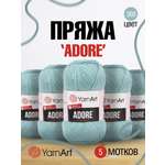 Пряжа для вязания YarnArt Adore 100 гр 280 м акрил с эффектом анти-пиллинга 5 мотков 369 джинсовый