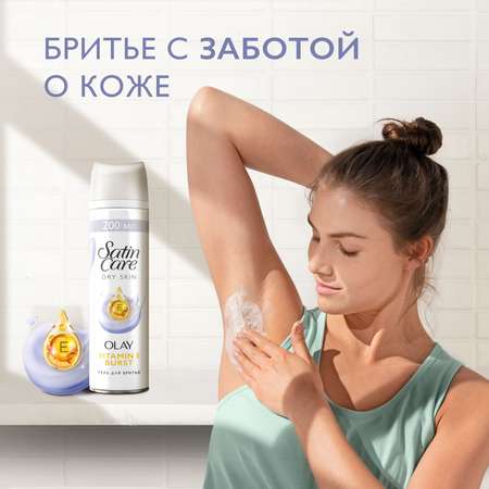 Гель для бритья Venus Gillette Satin Care Olay Violet Swirl 200 мл